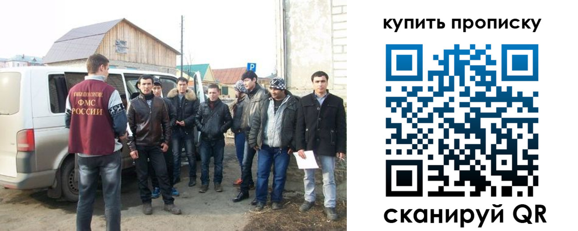 прописка паспорт в Березниках